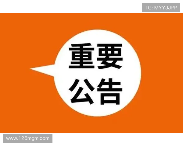 乐鱼博彩的安全性：如何保护你的账户信息